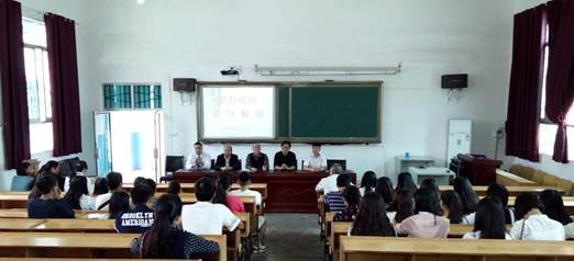 座谈会10