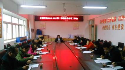 说明: F:\天翼云\QQ-work\MobileFile\IMG_20170426_090630.jpg